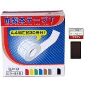 布製本テープ T ブラウン 01207