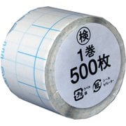 フィルムルックス609 ラベル用 10022