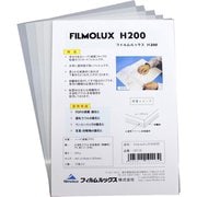 ラミネートフィルム H200  A4 20枚入 10113
