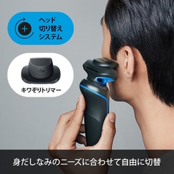 ヨドバシ.com - ブラウン BRAUN 51-B7200cc [メンズシェーバー 密着