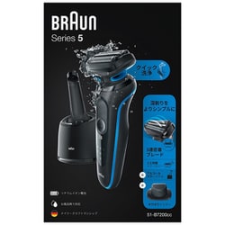 ヨドバシ.com - ブラウン BRAUN 51-B7200cc [メンズシェーバー 密着