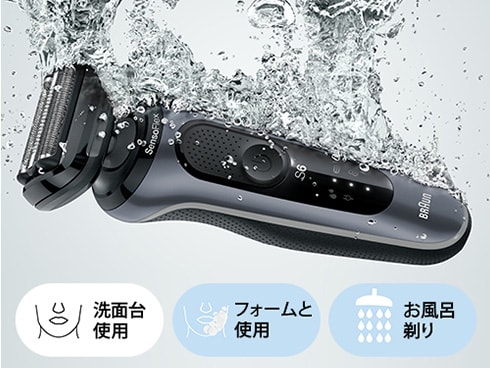 ヨドバシ.com - ブラウン BRAUN 61-N7200cc [シリーズ6 電気シェーバー