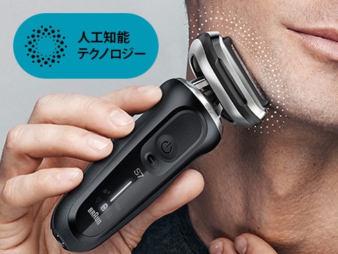 ヨドバシ.com - ブラウン BRAUN 71-N4500cs [シリーズ7 電気シェーバー