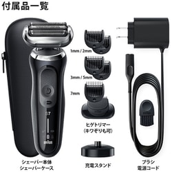 ヨドバシ.com - ブラウン BRAUN 71-N4500cs [シリーズ7 電気シェーバー