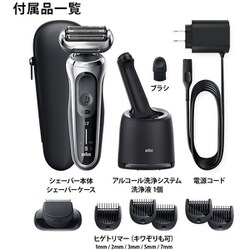 ヨドバシ.com - ブラウン BRAUN 71-S7500cc [シリーズ7 電気シェーバー