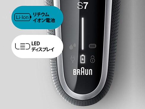 ブラウン シェーバー シリーズ7 3枚刃 自動洗浄機能 71-S7530cc ヨドバシ.com - ブラウン BRAUN メンズシェーバー 密着シリーズ7