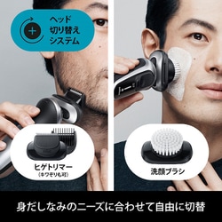 ヨドバシ.com - ブラウン BRAUN メンズシェーバー 密着シリーズ7