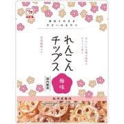 れんこんチップス 梅味 22g
