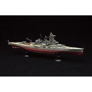 FH-7 1/700 帝国海軍シリーズ No.7 高速戦艦 榛名 フルハルモデル [組立式プラスチックモデル 1/700スケール]