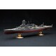 FH-21 1/700 帝国海軍シリーズ No.21 日本海軍戦艦 霧島 フルハルモデル [組立式プラスチックモデル 1/700スケール]