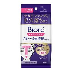 メイク仕上げ用 フェイシャルシート 顔用 ビオレ メイク持続シート さらマット肌 無香料 30枚