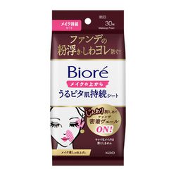 ヨドバシ.com - ビオレ Biore ビオレ メイクの上からうるピタ肌持続