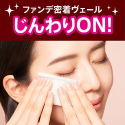 ヨドバシ.com - ビオレ Biore ビオレ メイクの上からうるピタ肌持続