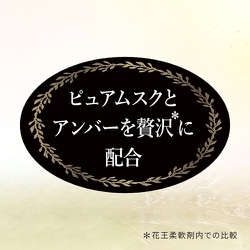 ヨドバシ.com - フレアフレグランス フレアフレグランス IROKA ハンサムリーフの香り つめかえ用 大容量 710ml [柔軟剤]  通販【全品無料配達】