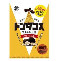 ドンタコス　70sFFA ヨドバシ.com - 湖池屋 ドンタコス トリュフ＆ソルト 70g 通販