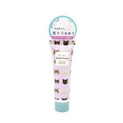 toridori ミニハンドソープ ミュウミュウ ラベンダーの香り パープル 12g LW-120-197