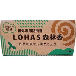 LOHAS（ロハス）森林香 20巻 [虫除け線香]