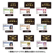 東京リベンジャーズ 免許証風カードコレクション 1個 [コレクショントイ]