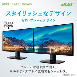 ヨドバシ.com - エイサー Acer スタンダードモニター AlphaLine 23.8 