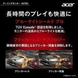 ヨドバシ.com - エイサー Acer VG252QLVbmiipx [VG252QLVbmiipx