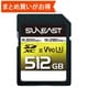 ULTIMATE PRO SDXCカード 512GB Class10 UHS-II U3 V90 最大読込300MB/s 最大書込280MB/s SE-SDU2512GA300
