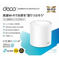 ヨドバシ.com - ティーピーリンク TP-Link Wi-Fiルーター AX3000 ヨドバシ.com - ティーピーリンク TP-Link Wi-Fiルーター AX3000
