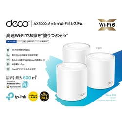 ヨドバシ.com - ティーピーリンク TP-Link Wi-Fiルーター AX3000 ...