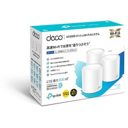 ヨドバシ.com - ティーピーリンク TP-Link Wi-Fiルーター AX3000