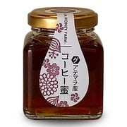 グアテマラ産コーヒー蜜 100g [はちみつ]