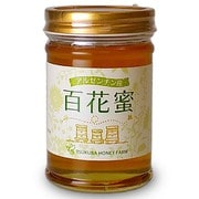 アルゼンチン産 百花蜜 210g [はちみつ]