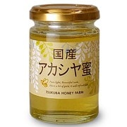 国産 アカシヤ蜜 150g [はちみつ]