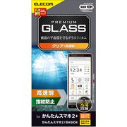 PM-K213FLGG [かんたんスマホ2＋ （A201KC）/かんたんスマホ2 （A001KC）/BASIO4 （KYV47） 用 ガラスフィルム 硬度10H 強化ガラス採用 高透明 指紋防止 エアーレス]
