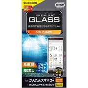 PM-K213FLGGBL [かんたんスマホ2＋ （A201KC）/かんたんスマホ2 （A001KC）/BASIO4 （KYV47） 用 ガラスフィルム 硬度10H 強化ガラス採用 ブルーライトカット 約40％ 高透明 指紋防止 エアーレス]