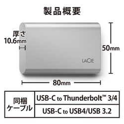 ヨドバシ.com - LACIE ラシー STKS1000400 [外付け ポータブルSSD 1TB