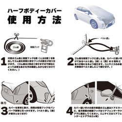 便利グッズ 日用品雑貨 ピタリックスボディカバー No.6 シルバー