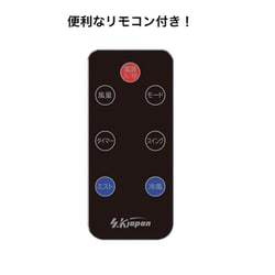 ヨドバシ.com - エスケイジャパン SK JAPAN 冷風扇 フルリモコン