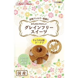 アドメイト グレインフリースイーツ ドーナツ キャラメル味 [犬用おやつ 10個 6ヶ月～ 国産 全犬種用]
