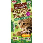 W13871 [国産 またたびプラス またたびinボール 皮膚・被毛の健康ケア まぐろ味 20g]