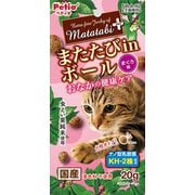 W13872 [国産 またたびプラス またたびinボール おなかの健康ケア まぐろ味 20g]