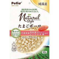 ナチュラルスタイル たまごボーロ [犬用おやつ 100g 3ヶ月～ 全犬種用]
