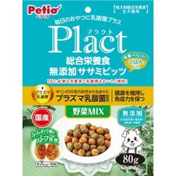 プラクト Plact 無添加 ササミビッツ 野菜ミックス [犬用 ドライフード 80g 1歳～ 総合栄養食]