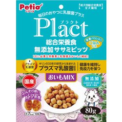 プラクト Plact 無添加 ササミビッツ おいもミックス [犬用 ドライフード 80g 1歳～ 総合栄養食]