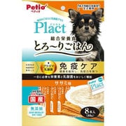 プラクト Plact 無添加 ササミペースト ササミ味 [犬用 ペースト 8本入 1歳～ 総合栄養食]