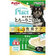 プラクト Plact 無添加 ササミペースト 野菜味 [犬用 ペースト 8本入 1歳～ 総合栄養食]