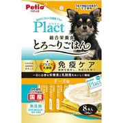 プラクト Plact 無添加 ササミペースト チーズ味 [犬用 ペースト 8本入 1歳～ 総合栄養食]