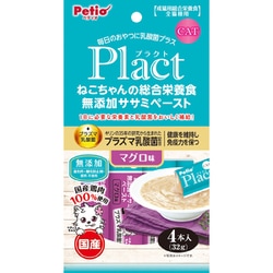 プラクト ねこちゃんの 総合栄養食 無添加 ササミペースト マグロ味 [猫用 ペースト 32g（4本入）総合栄養食]