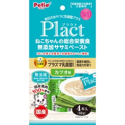 プラクト ねこちゃんの 総合栄養食 無添加 ササミペースト カツオ味 [猫用 ペースト 32g（4本入）総合栄養食]