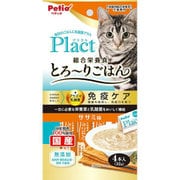 プラクト ねこちゃんの 総合栄養食 無添加 ササミペースト ササミ味 [猫用 ペースト 32g（4本入）総合栄養食]