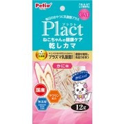 W13900 [プラクト ねこちゃんの 健康ケア乾しカマ かに味 12g]