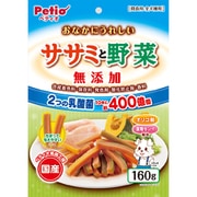 おなかにうれしい 無添加 ササミと野菜 [犬用おやつ 160g 間食 全犬種用]